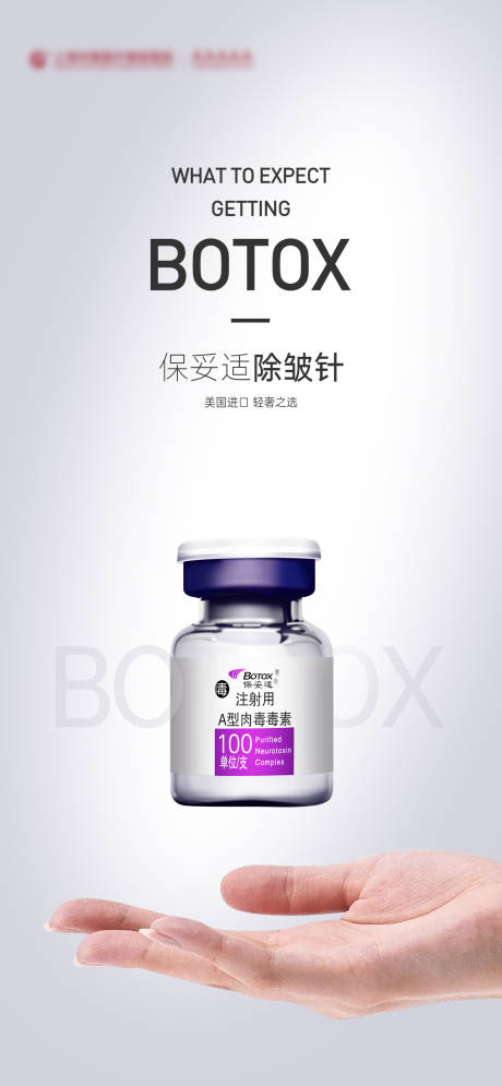 源文件下载【产品宣传图】编号：23740031584578297