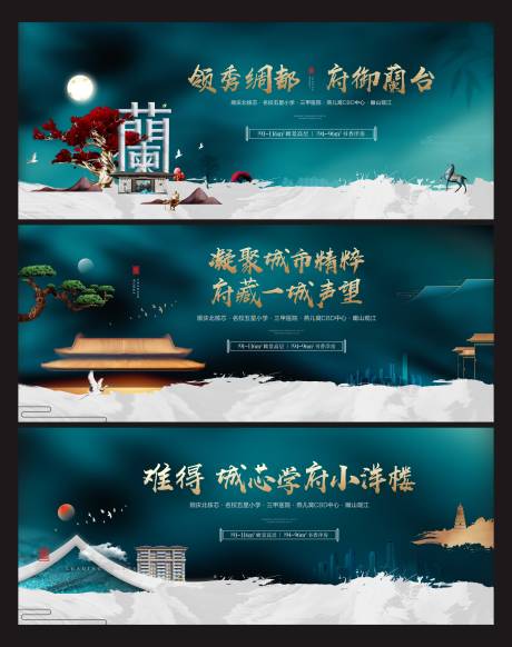 源文件下载【地产主K海报】编号：87350031657392434