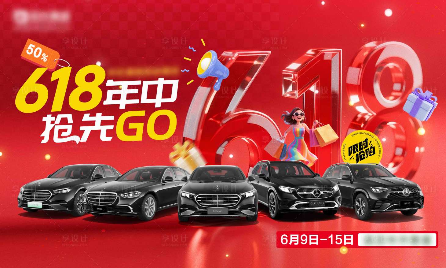 源文件下载【享设计】搜索编号：45350031140742021【主图】