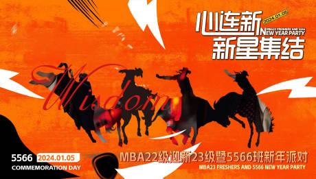 源文件下載【牛仔主題活動準備】編號：88200031486485109