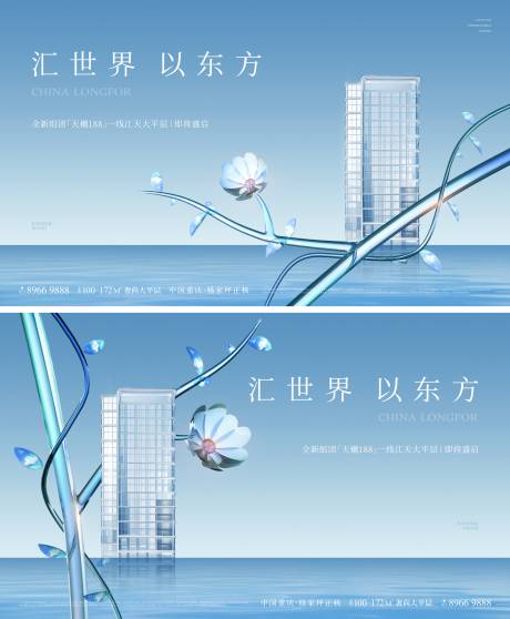 源文件下載【享設(shè)計(jì)】搜索編號：83980031120553035【地產(chǎn)唯美湖居江景背景板】