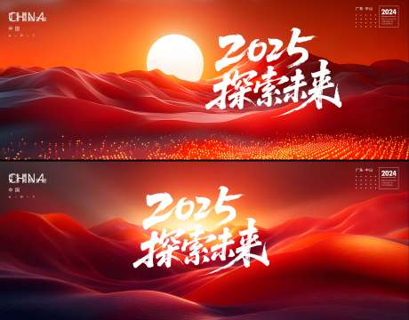 源文件下載【享設計】搜索編號：41930031203838209【會議  】