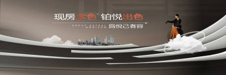 源文件下载【享设计】搜索编号：35550031454647471【入市主形象画面】