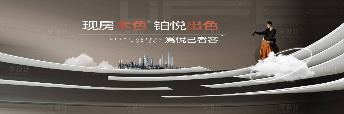 源文件下载【享设计】搜索编号：35550031454647471【入市主形象画面】