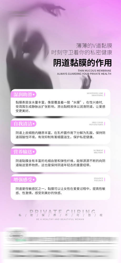 源文件下载【享设计】搜索编号：93430031441311825【私密科普海报】