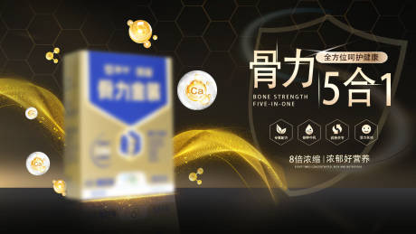 源文件下载【奶粉BANNER】编号：20840031337323186