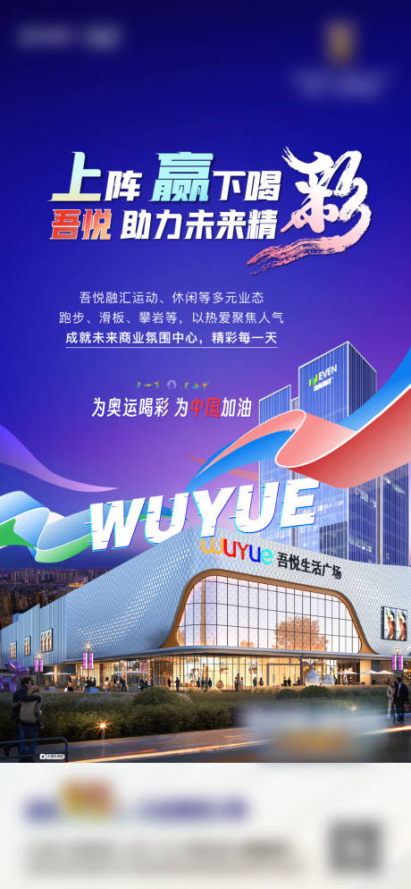 源文件下載【享設計】搜索編號：76880031562294694【房地產商業價值點海報】