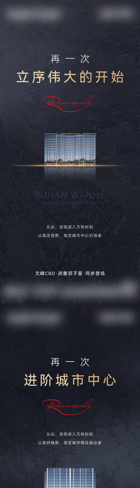 源文件下载【城市价值单图】编号：54840031663929623