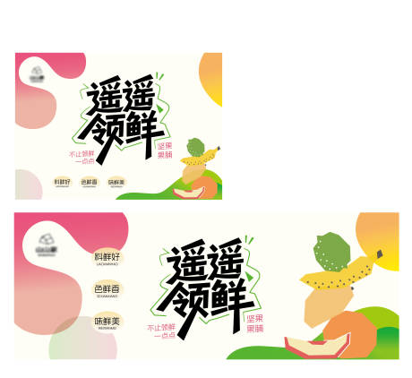 源文件下載【享設計】搜索編號：74040031543626365【堅果果脯包裝設計】