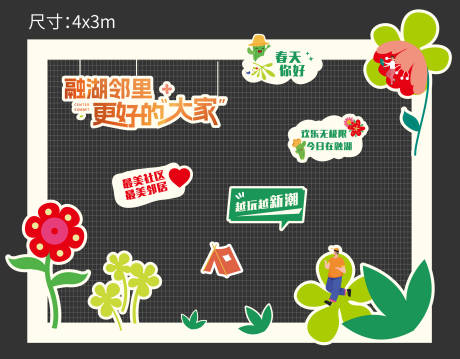 源文件下载【享设计】搜索编号：24170031339108308【打卡组景】