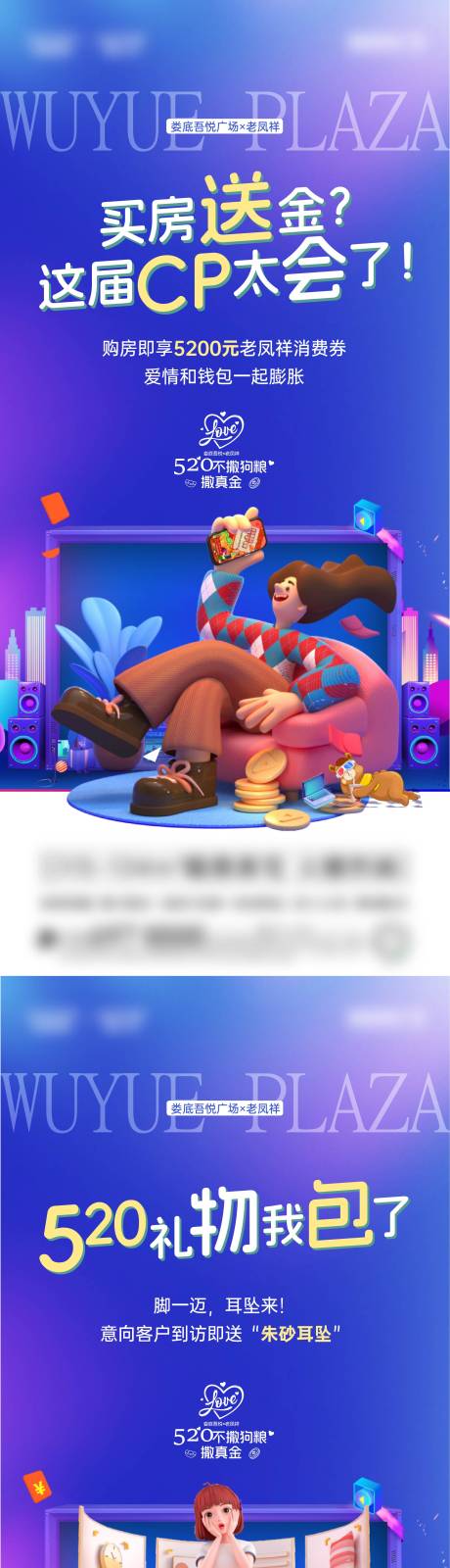 源文件下载【周末活动】编号：82380031408076737