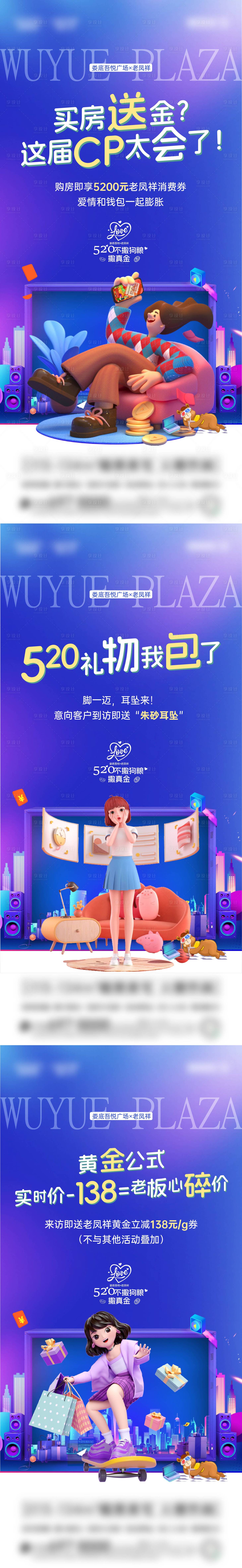 源文件下載【享設(shè)計】搜索編號：82380031408076737【周末活動】