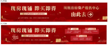源文件下載【購房節圍擋】編號：58190031160127005