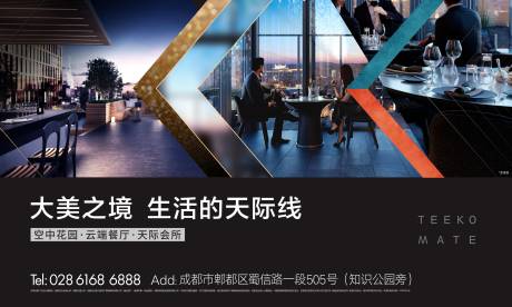 源文件下載【享設計】搜索編號：15560031657244759【地產主K】