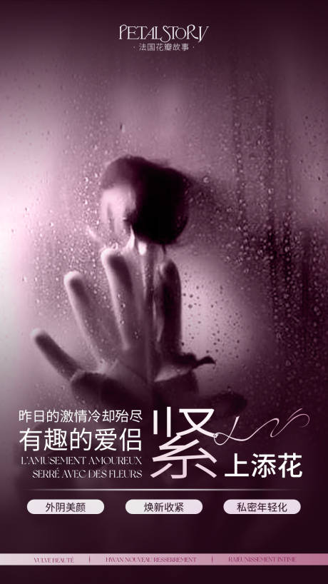 源文件下载【品牌海报】编号：31590031347632664
