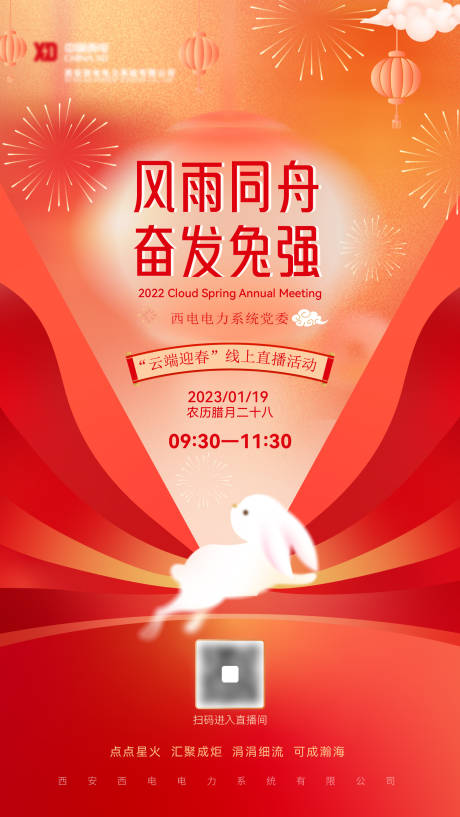 源文件下載【享設(shè)計】搜索編號：27150031165803575【海報】