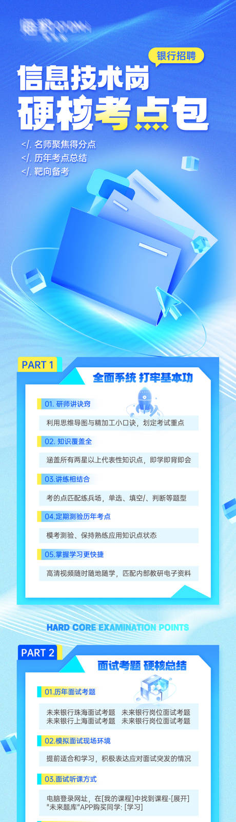 源文件下载【享设计】搜索编号：60230031529019761【活动主画面】