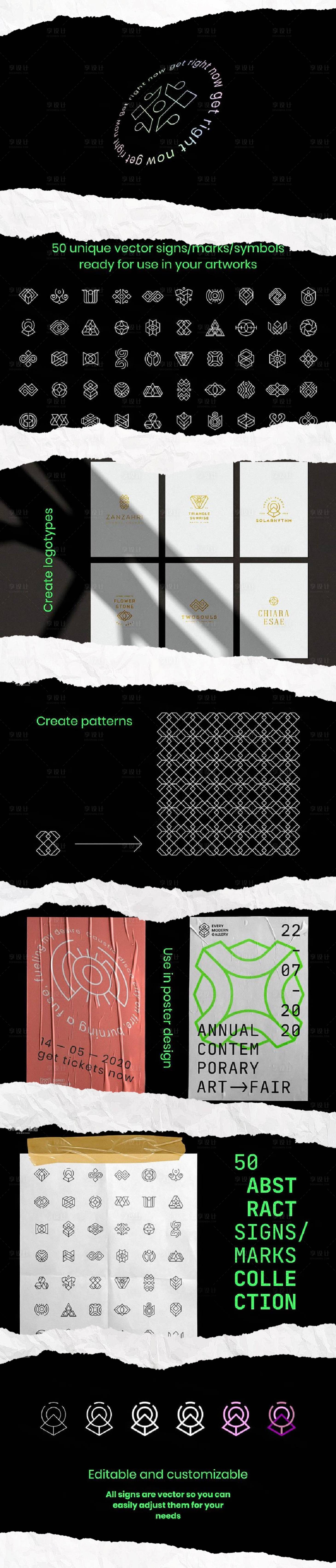 源文件下载【享设计】搜索编号：62510031625797805【抽象符号标记图形图案icon海报展板】