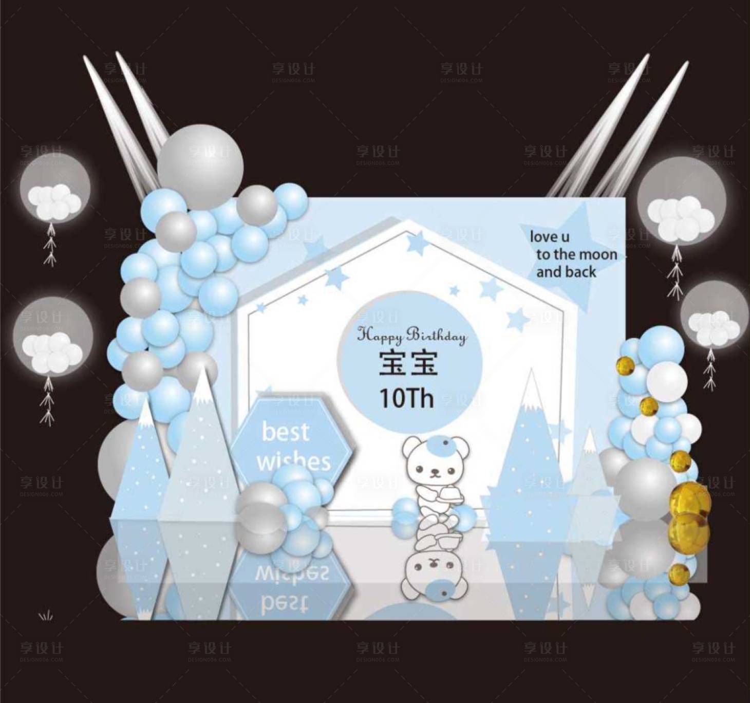 源文件下載【享設計】搜索編號：84970031109894376【寶寶生日宴美陳】