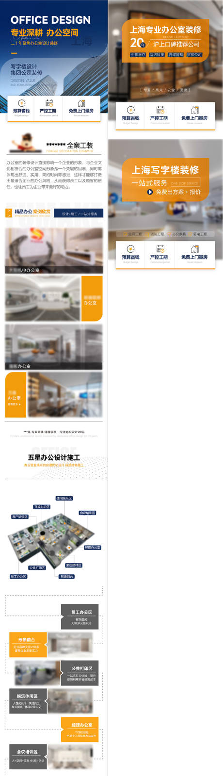 源文件下載【網(wǎng)頁設(shè)計 】編號：79170031646684327