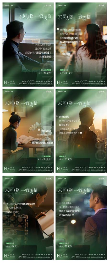源文件下載【業主證言】編號：89110031554995731