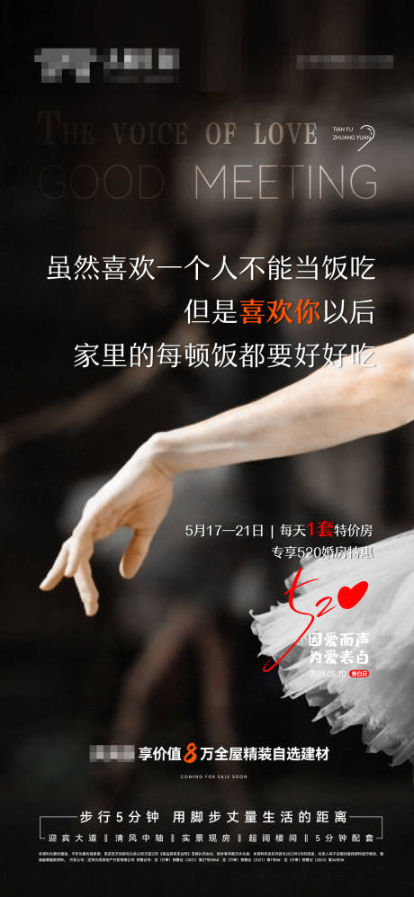 源文件下载【住宅  】编号：80510031114844813