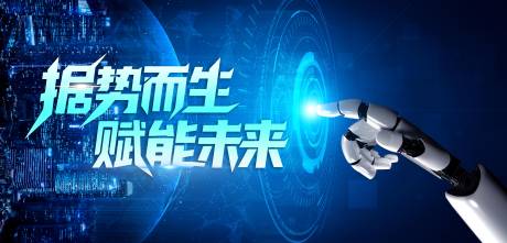 源文件下载【据势而生 】编号：55030031575998170