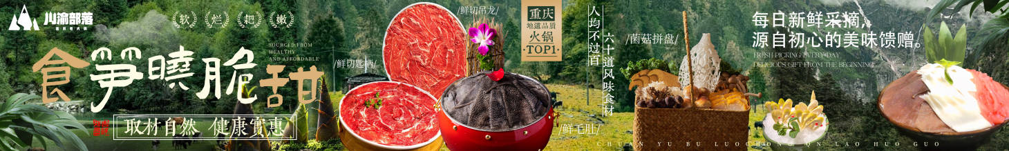 源文件下载【享设计】搜索编号：31220031624806178【餐饮海报设计】
