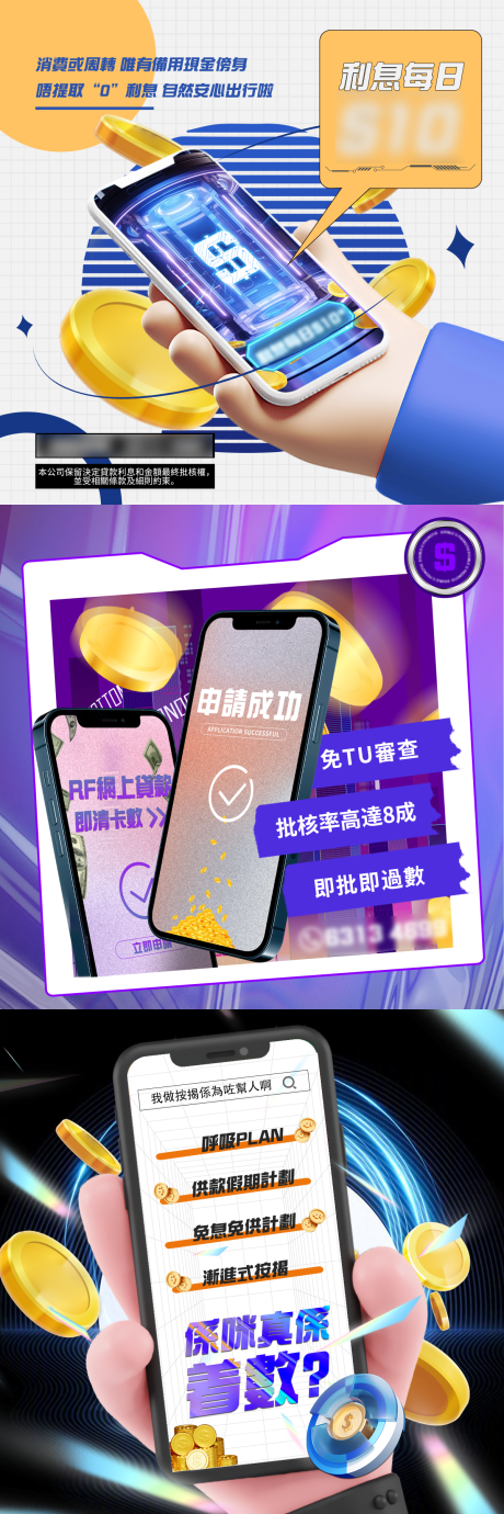 源文件下载【蓝色科技金融ins官网头图】编号：28380031651962738