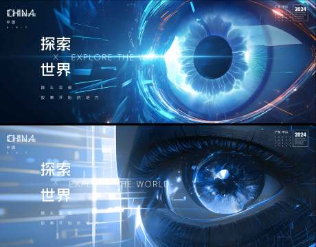 源文件下载【新品发布会kv】编号：39270031203701829