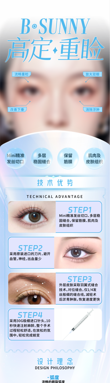 源文件下载【享设计】搜索编号：11320031409707366【高定重睑】