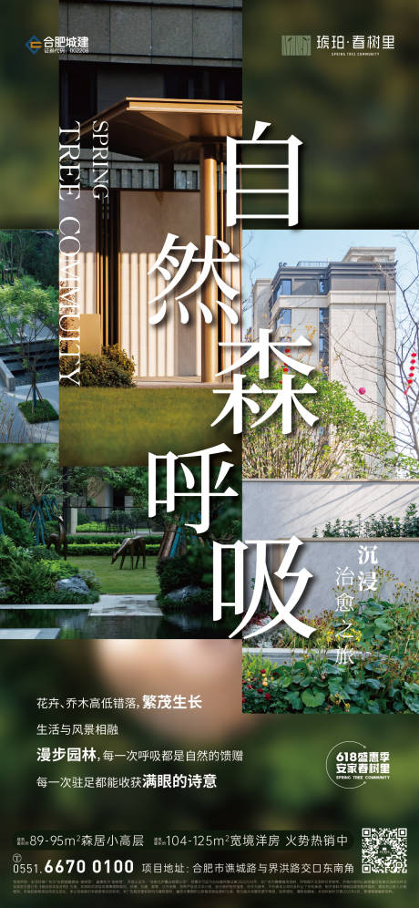 源文件下载【价值单图】编号：22090031240895576