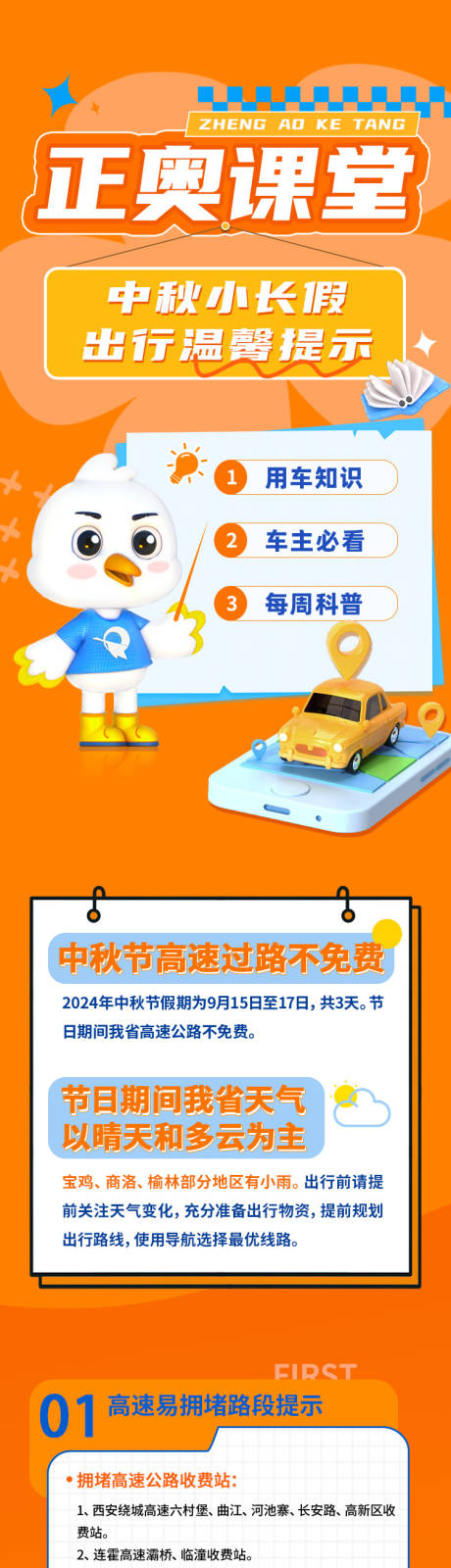 源文件下载【公众号长图】编号：46440031271925613