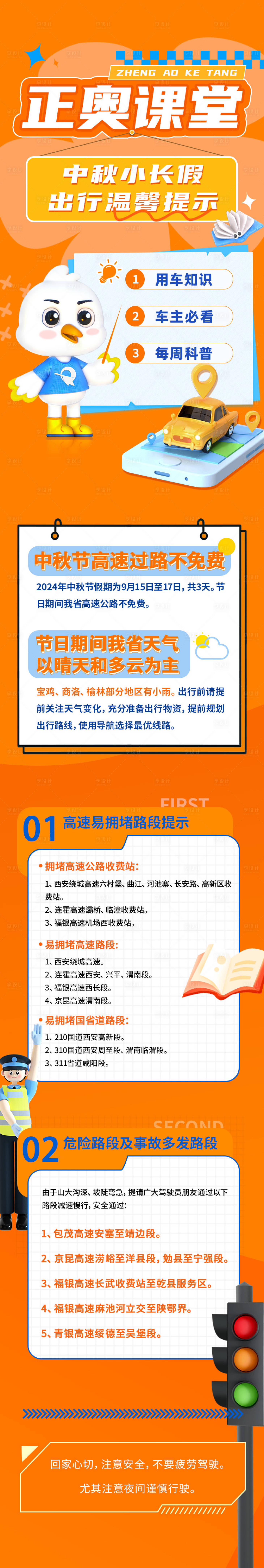 源文件下载【享设计】搜索编号：46440031271925613【公众号长图】