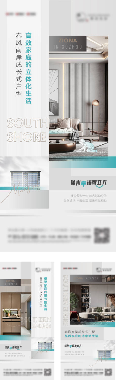 源文件下载【享设计】搜索编号：49390031362446595【户型价值系列】