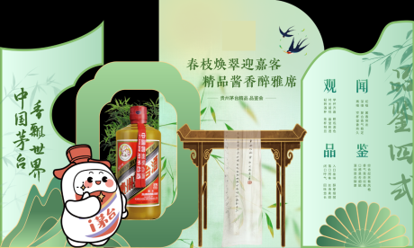源文件下載【享設計】搜索編號：17170031567757892【中式美陳】
