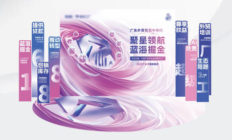 源文件下載【美陳簽到墻】編號：66620031288572941