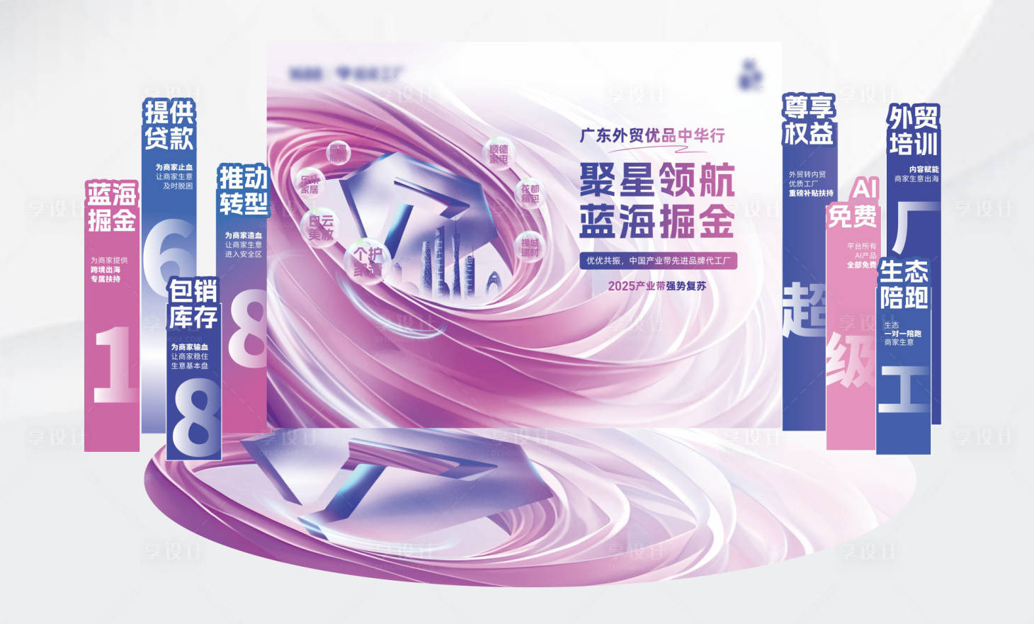 源文件下載【享設(shè)計(jì)】搜索編號(hào)：66620031288572941【美陳簽到墻】