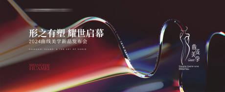源文件下载【新品发布主K】编号：45120031580434561