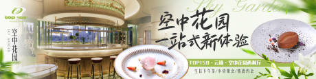 源文件下载【享设计】搜索编号：55930031523426335【高端西餐长图海报】