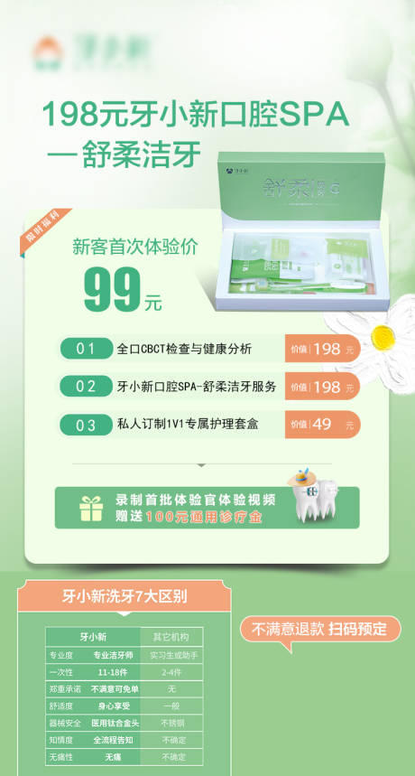源文件下载【海报 】编号：28150031208372460