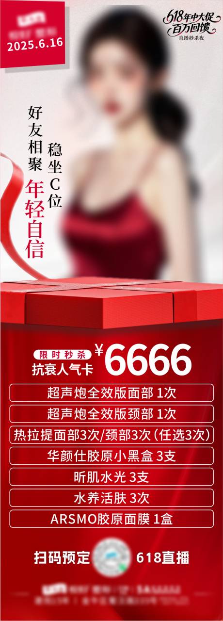 源文件下载【套餐】编号：63190031410043130