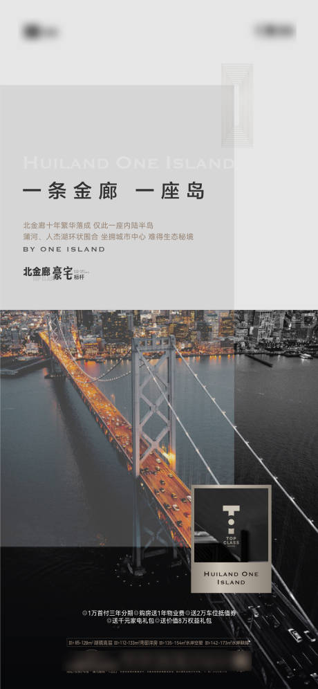 源文件下載【入市海報】編號：74040031320076359