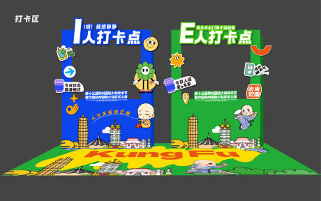 源文件下载【活力青春 】编号：22100031465653392