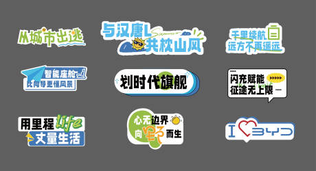 源文件下载【汽车自驾游手举牌】编号：24480031661609739