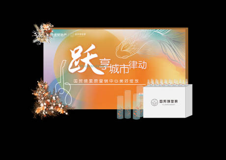 源文件下载【签到形式】编号：36900031271911312