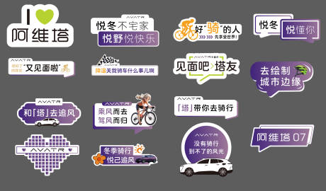 源文件下载【手举牌】编号：22980031440222436