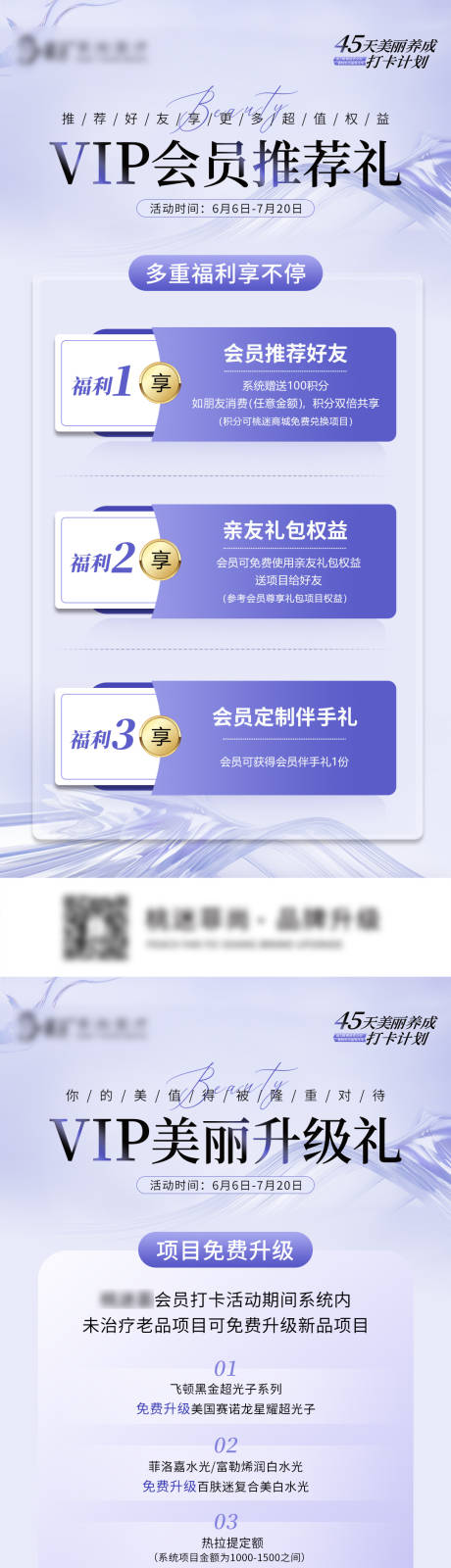 源文件下载【VIP会员福利签到打卡活动】编号：37220031657764520
