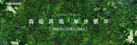 地产户外绿植围墙画面
