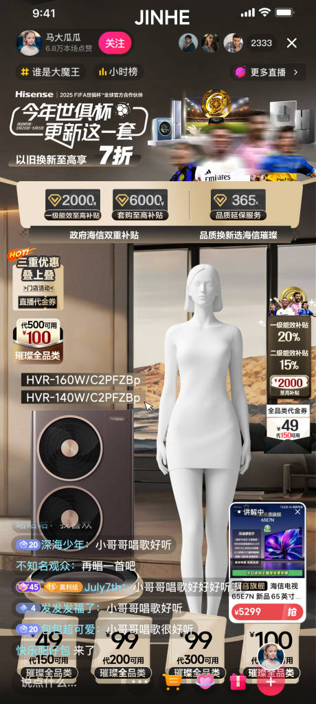 源文件下載【享設計】搜索編號：16000031393067646【室內家電直播間】